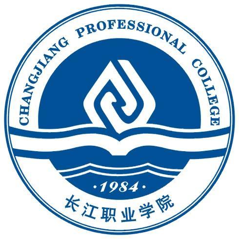 长江职业学院