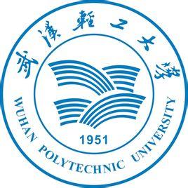 武汉轻工大学